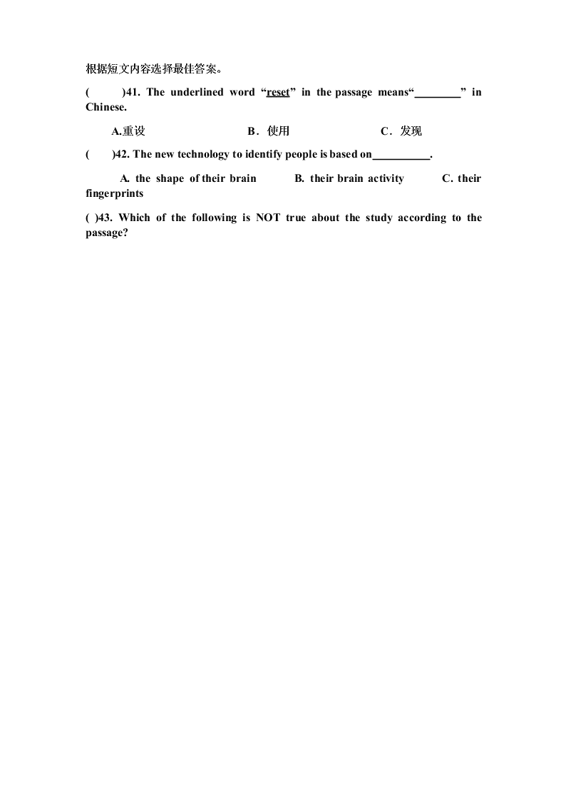 黑龙江省哈尔滨市 旭东中学2019--2020 学年度（下学期）寒假验收 九年级考试英语试题  无答案