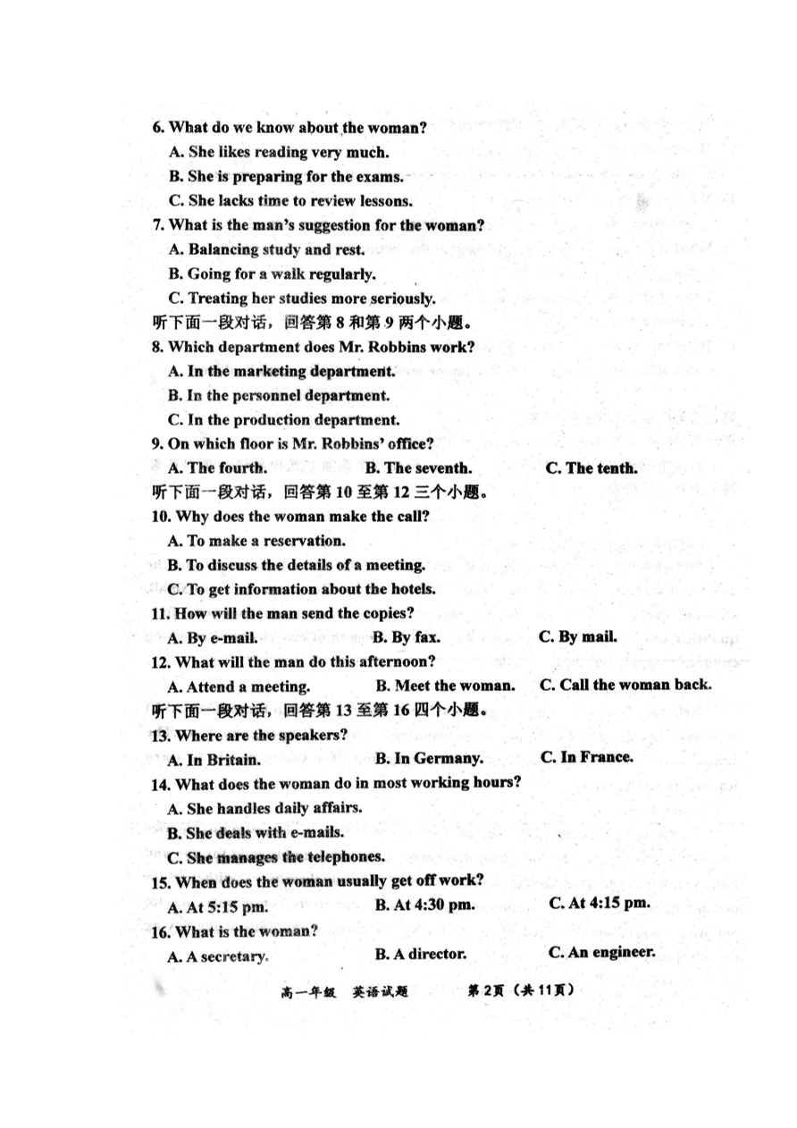 河北省邢台市第一中学2020_2021学年高一英语上学期第一次月考试题PDF