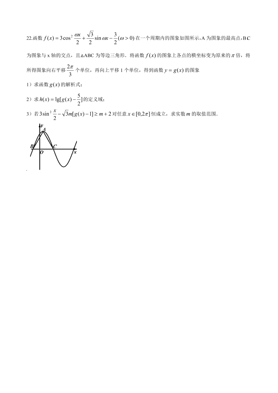 牡丹江一中高一数学上学期期中试题及答案