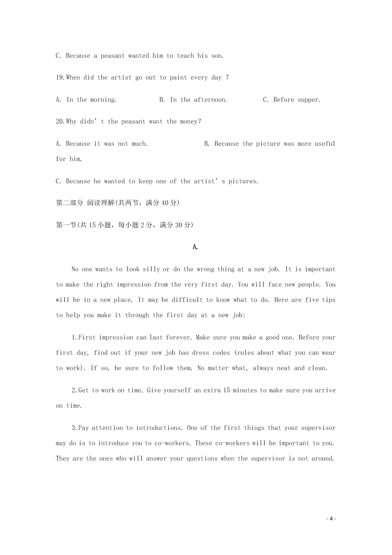 四川省武胜烈面中学校2020-2021学年高一英语10月月考试题（含答案）