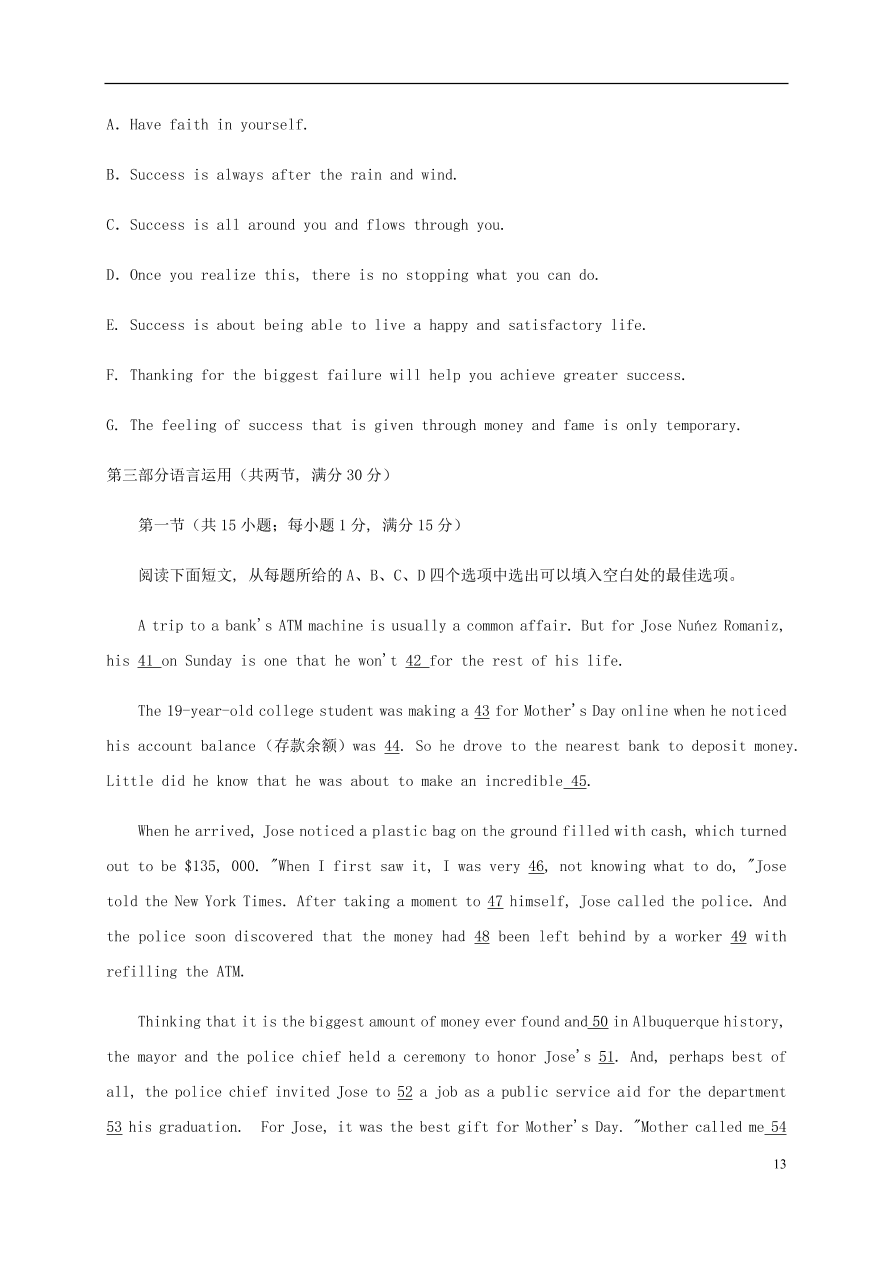 山东省临沂市莒南第二中学2021届高三英语10月月考试题