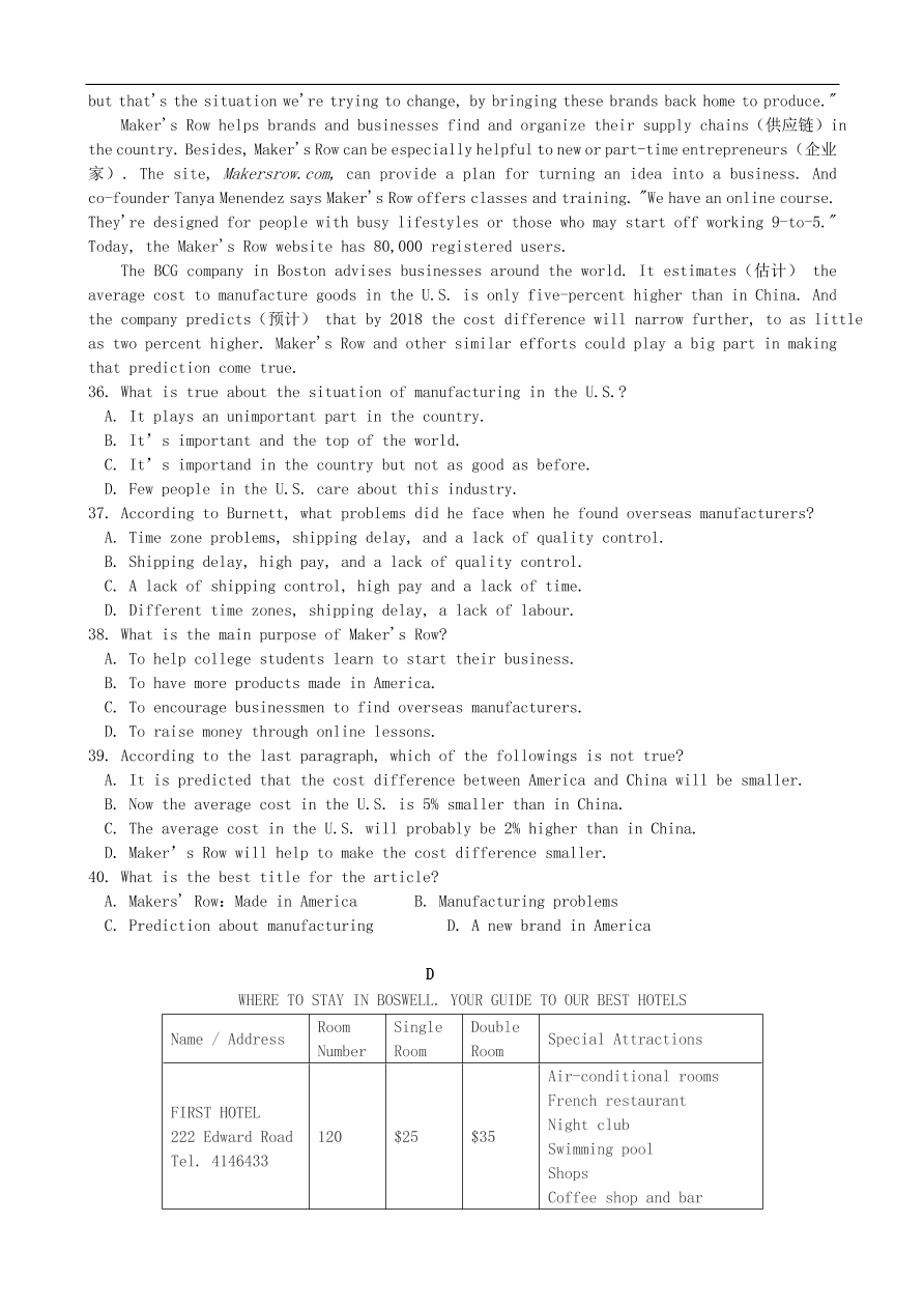 九年级英语学科模拟题（十六）