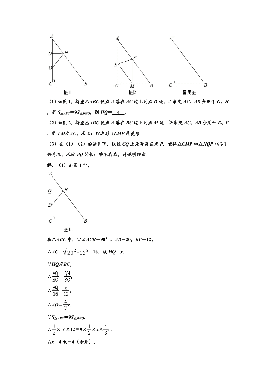 2020-2021学年辽宁省实验中学北校区九年级上册摸底数学试卷（10月份）