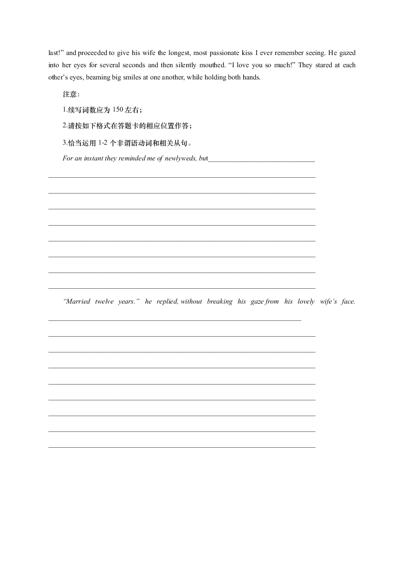 江苏省如皋市2020-2021高二英语上学期质量调研（一）试题（Word版附答案）