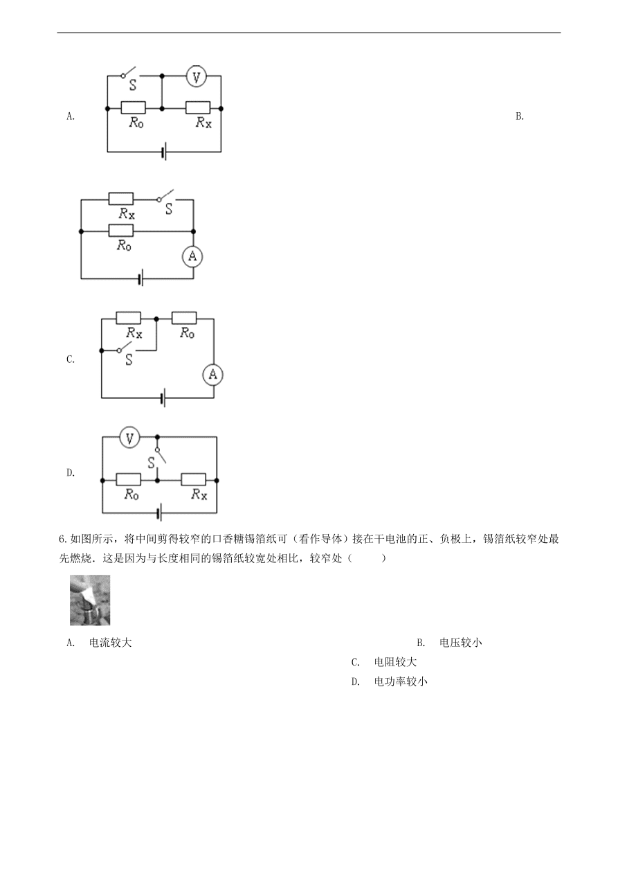 新版教科版 九年级物理上册4.3电阻导体对电流的阻碍作用练习题（含答案解析）