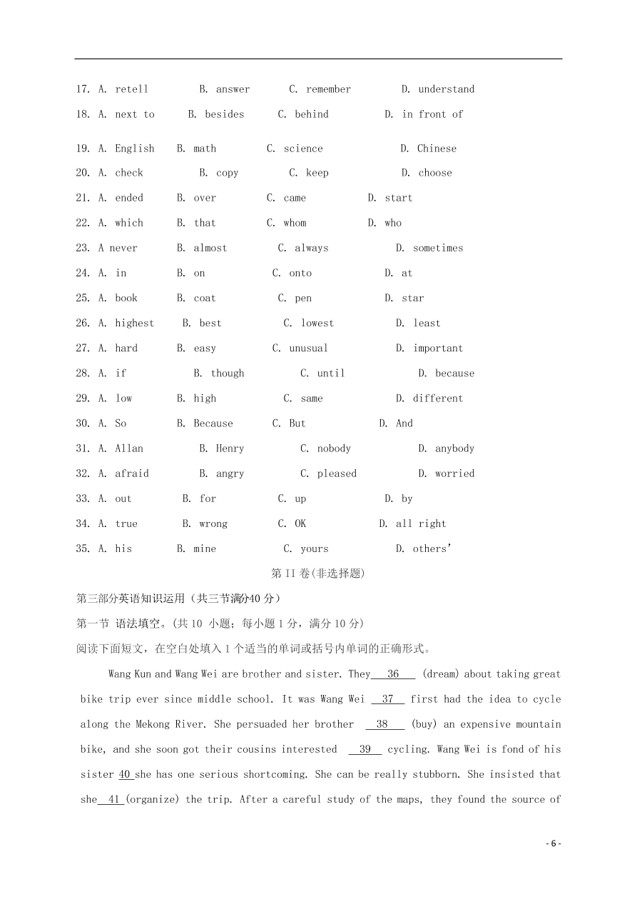 甘肃省临夏中学2020-2021学年高一英语上学期期中试题