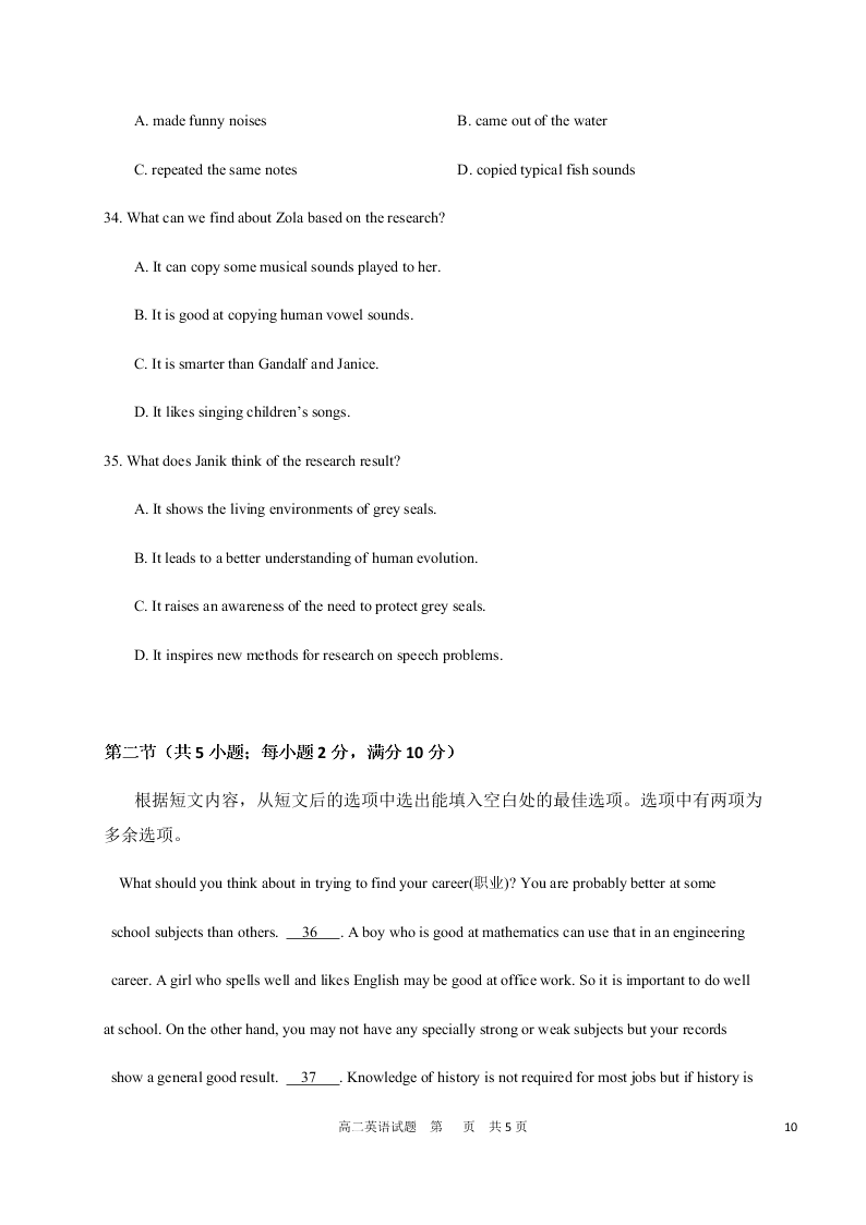 黑龙江省哈尔滨市第六中学2020-2021高二英语10月月考试题（Word版附答案）