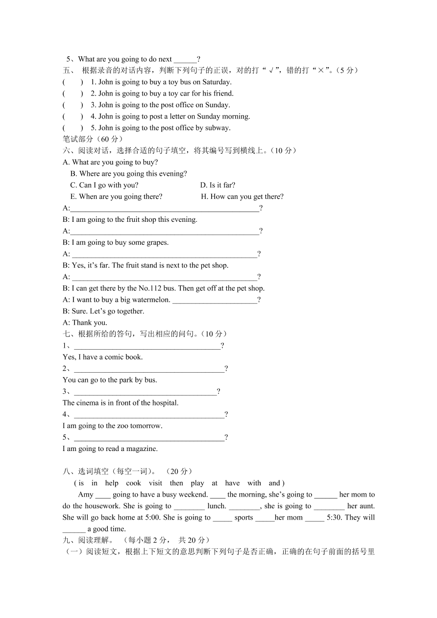 PEP版六年级英语上册期中检测题3（含答案）