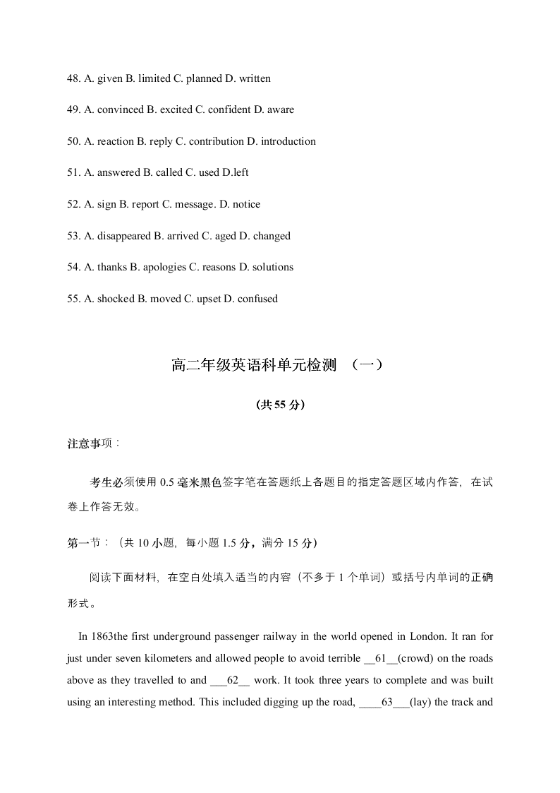 山东省枣庄市第八中学2020-2021学年高二上学期月考英语试题（含答案）