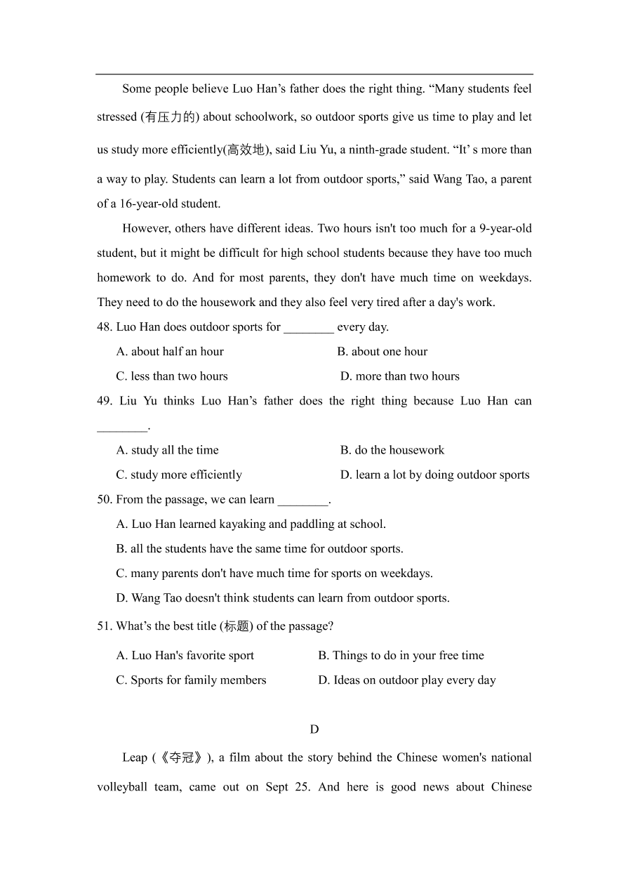 2020-2021学年江苏南京市秦淮区七年级上学七英语期中考试试卷+答案（PDF版）