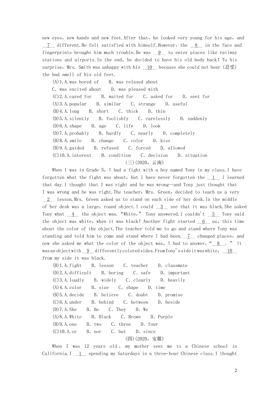 人教版九年级英语期末专题复习五完形填空（附答案）