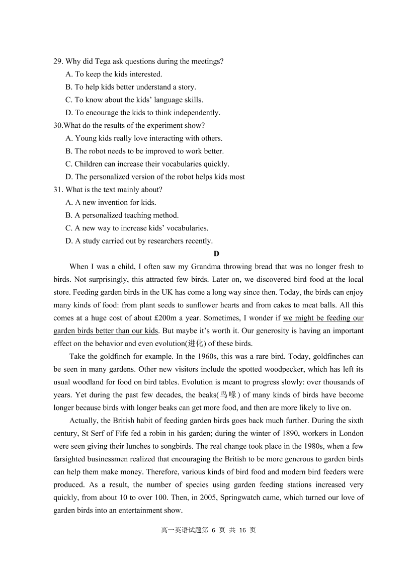 江苏省盐城四县2020-2021高一英语上学期期中联考试题（Word版附答案）