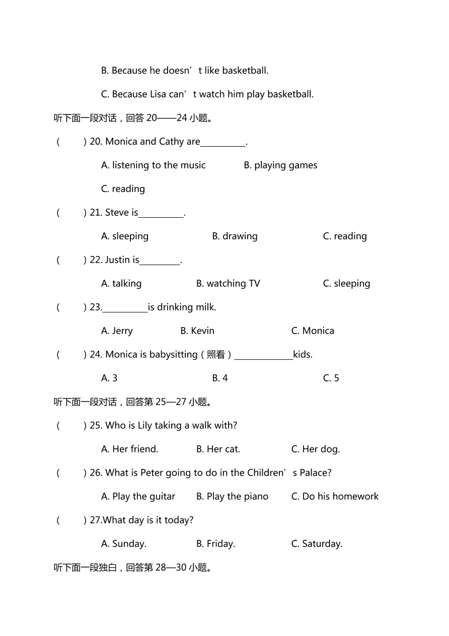 初一英语期中热身预测卷