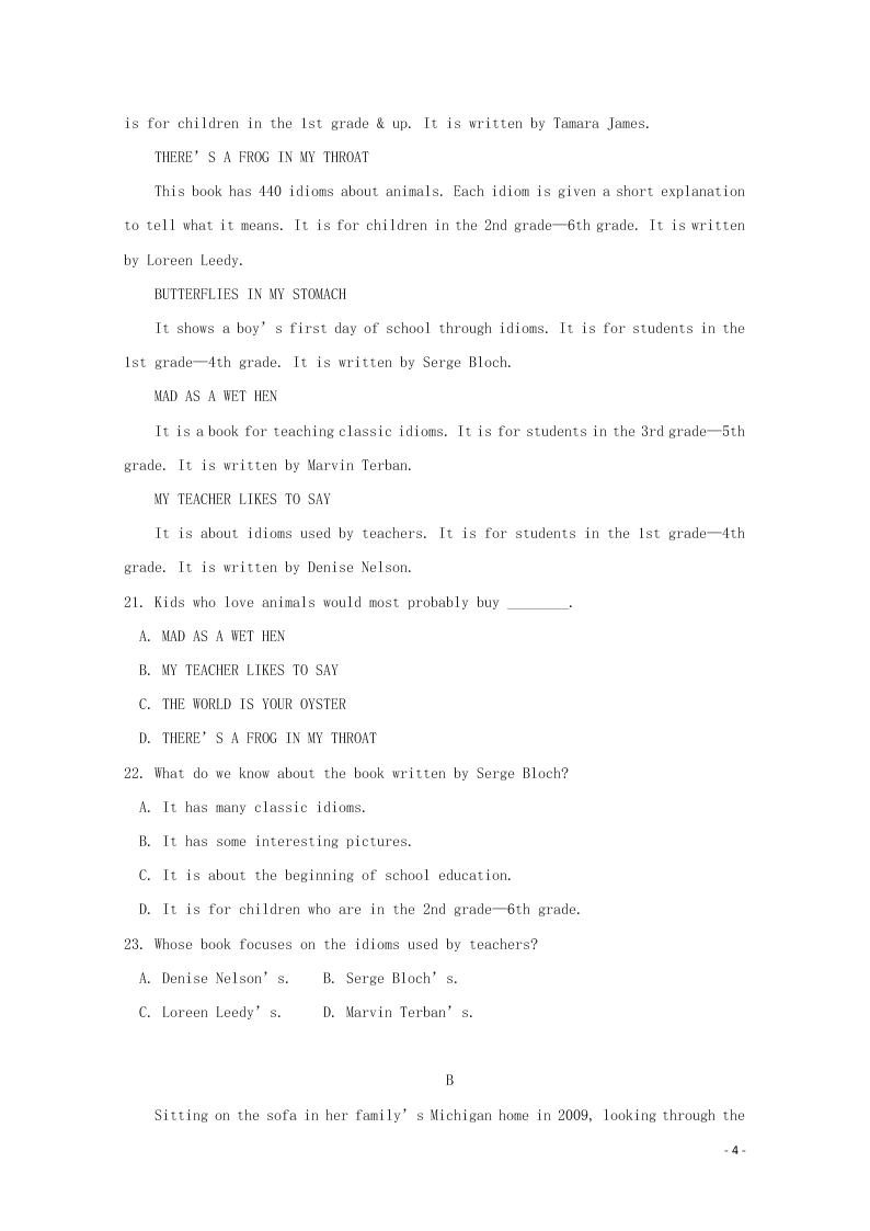 云南省昆明市官渡区第一中学2020学年高二英语上学期开学考试试题（含答案）