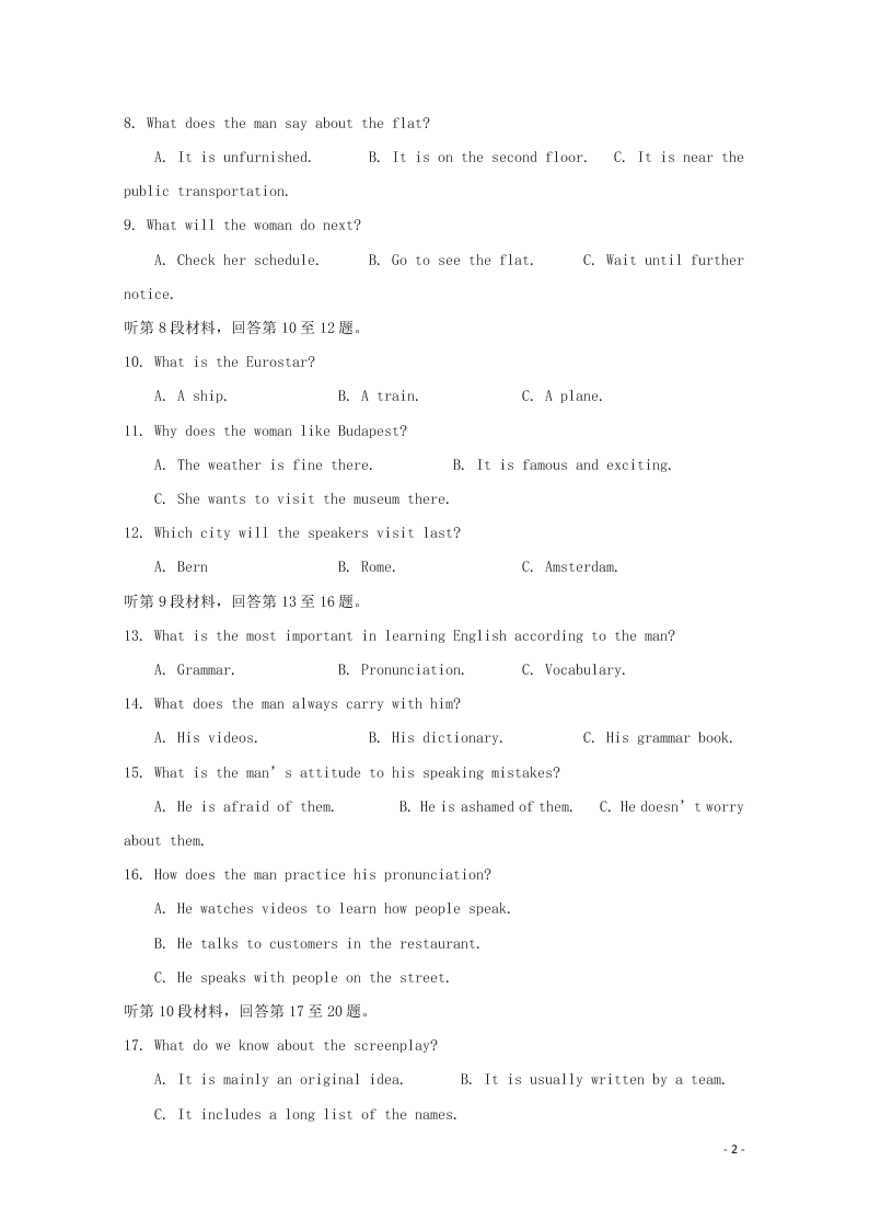 江苏省沭阳县修远中学2020-2021学年高二英语9月月考试题（含答案）