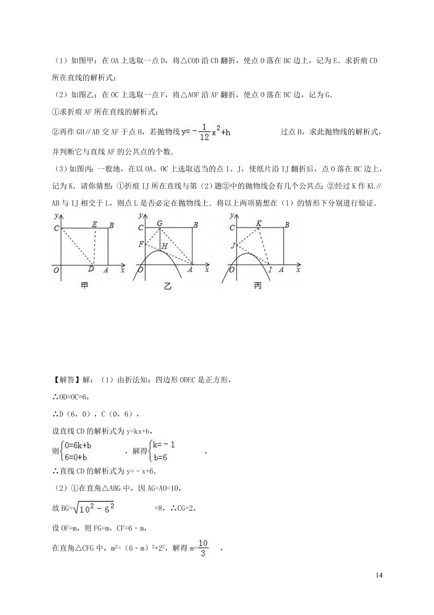 九年级数学上册第二十二章二次函数单元测试卷1（附答案新人教版）