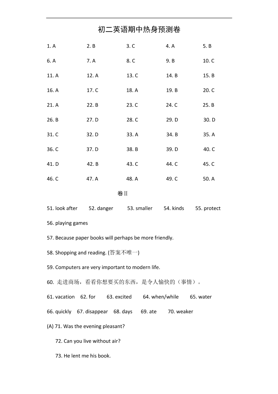 初二英语期中热身预测卷（word版含答案）