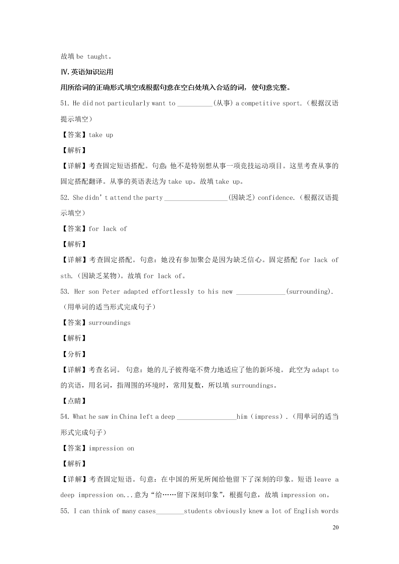 黑龙江省大兴安岭漠河县第一中学2019-2020学年高二英语上学期期中试题（含解析）