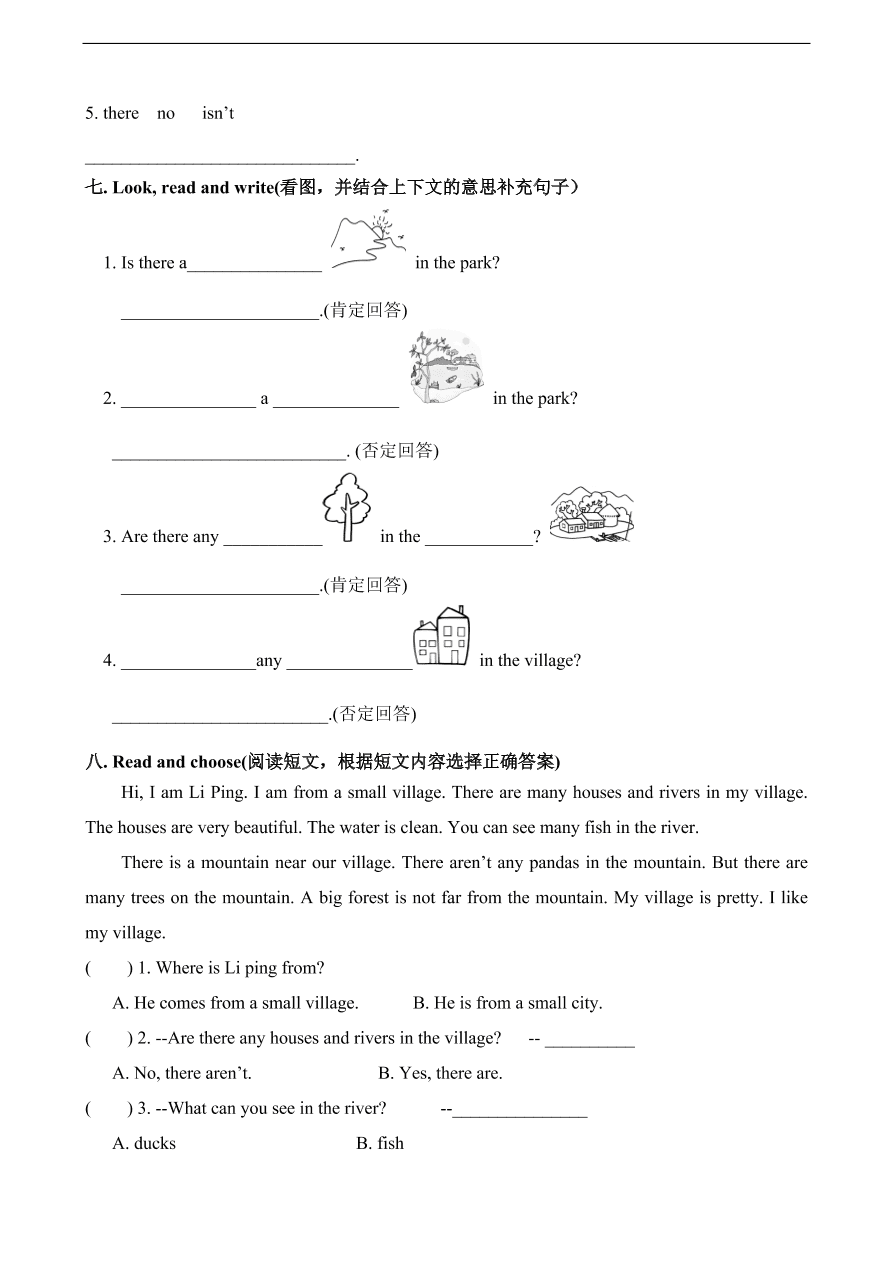 人教pep版五年级英语上册Unit In A Nature Park第六单元检测卷