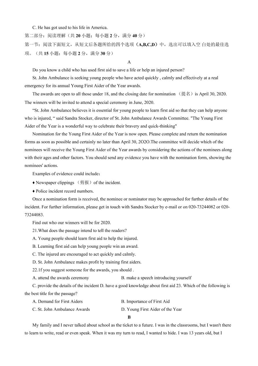 河南省郑州市八所省示范高中2020-2021高二英语上学期期中联考试题（Word版附答案）