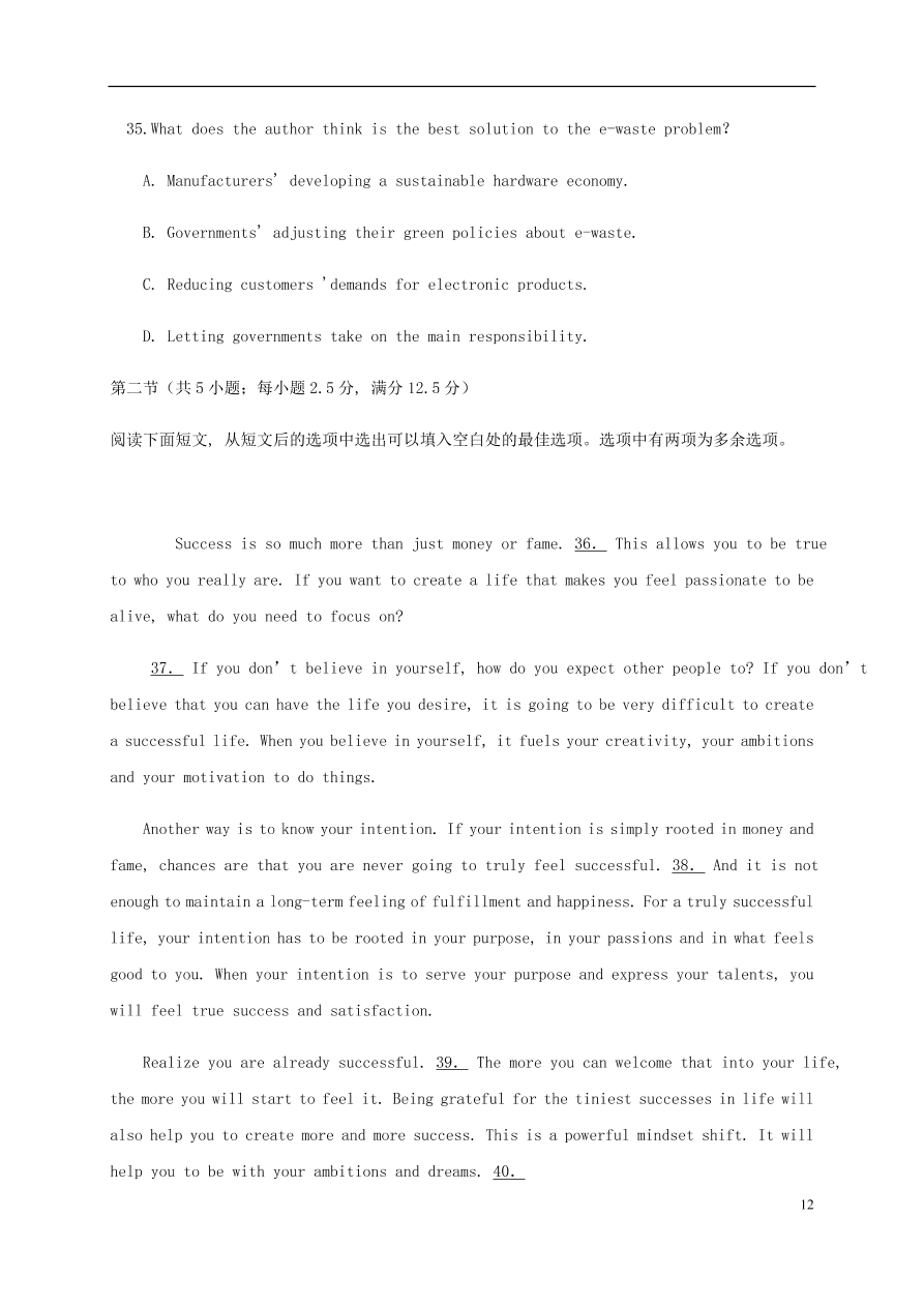 山东省临沂市莒南第二中学2021届高三英语10月月考试题