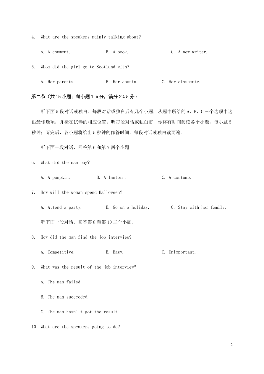 四川省南充市阆中中学2020-2021学年高一英语上学期期中试题