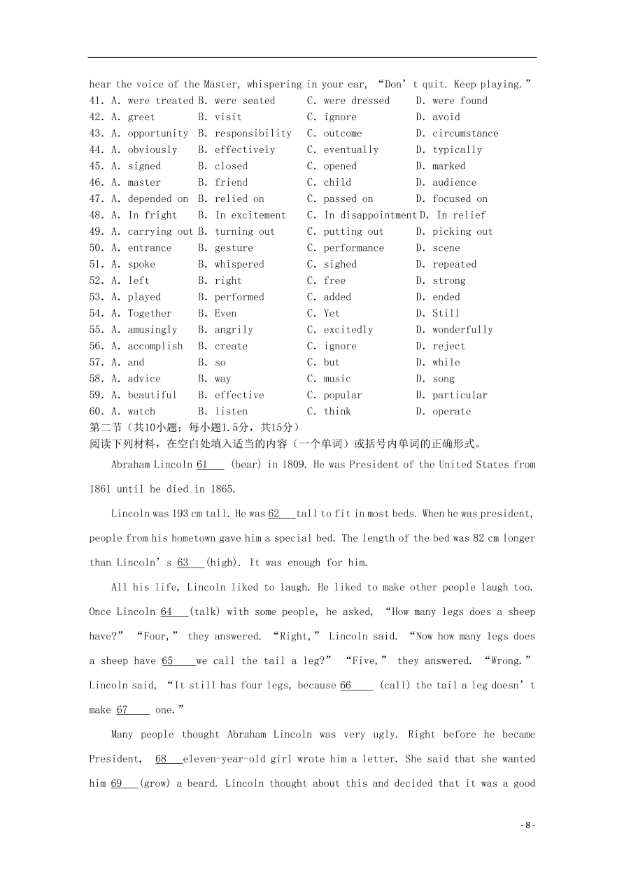 安徽省合肥九中2020-2021学年高二英语上学期第一次月考试题