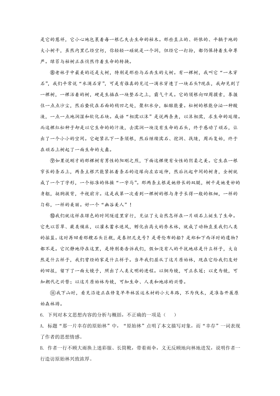 山东师范大学附属中学2020-2021高一语文10月月考试题（Word版附解析）