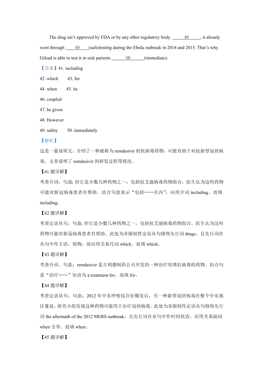 安徽省黄山市屯溪第一中学2020-2021高二英语上学期期中试题（Word版附解析）