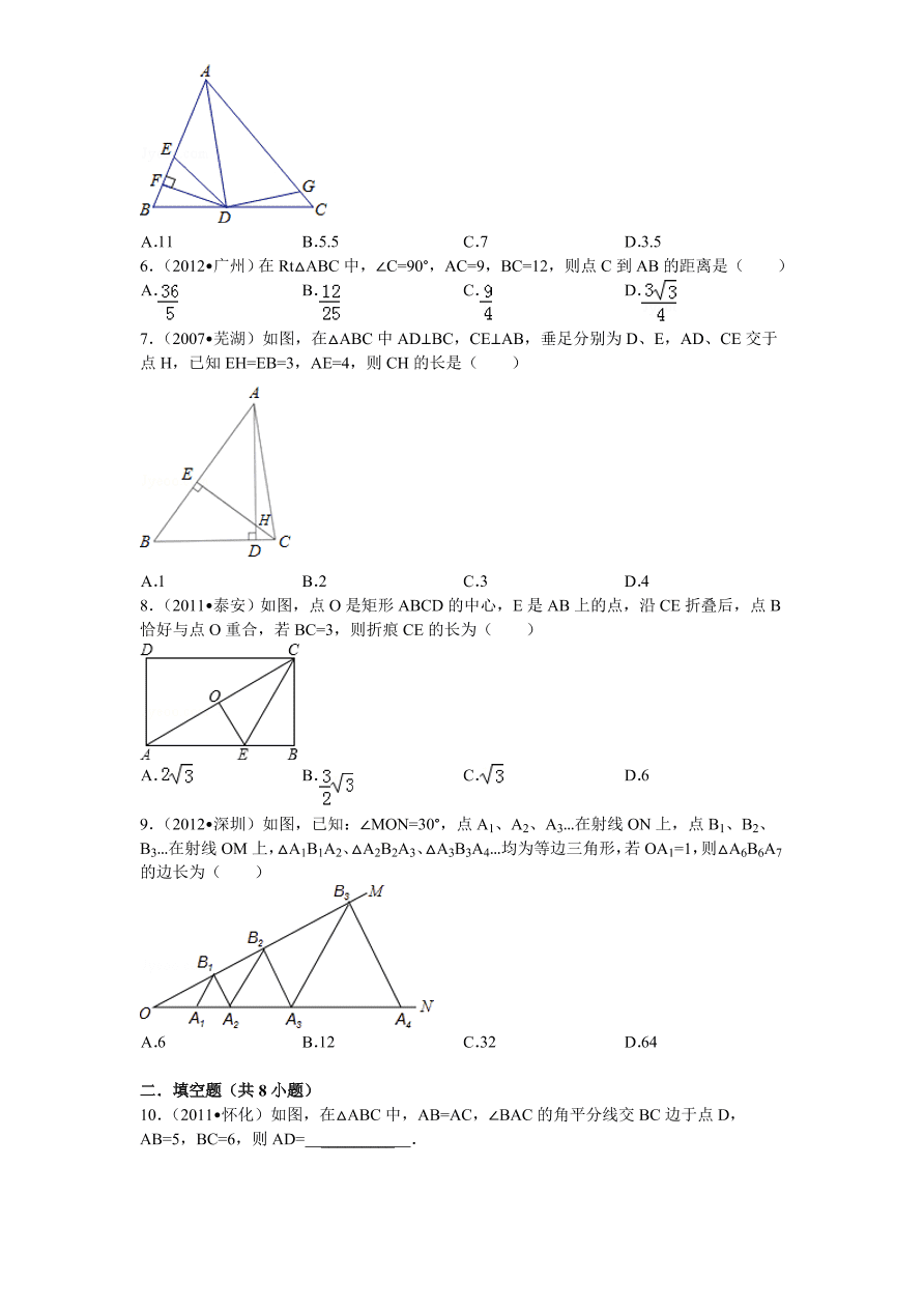 北师大版八年级数学下册第1章《三角形的证明》单元测试试卷及答案（1）