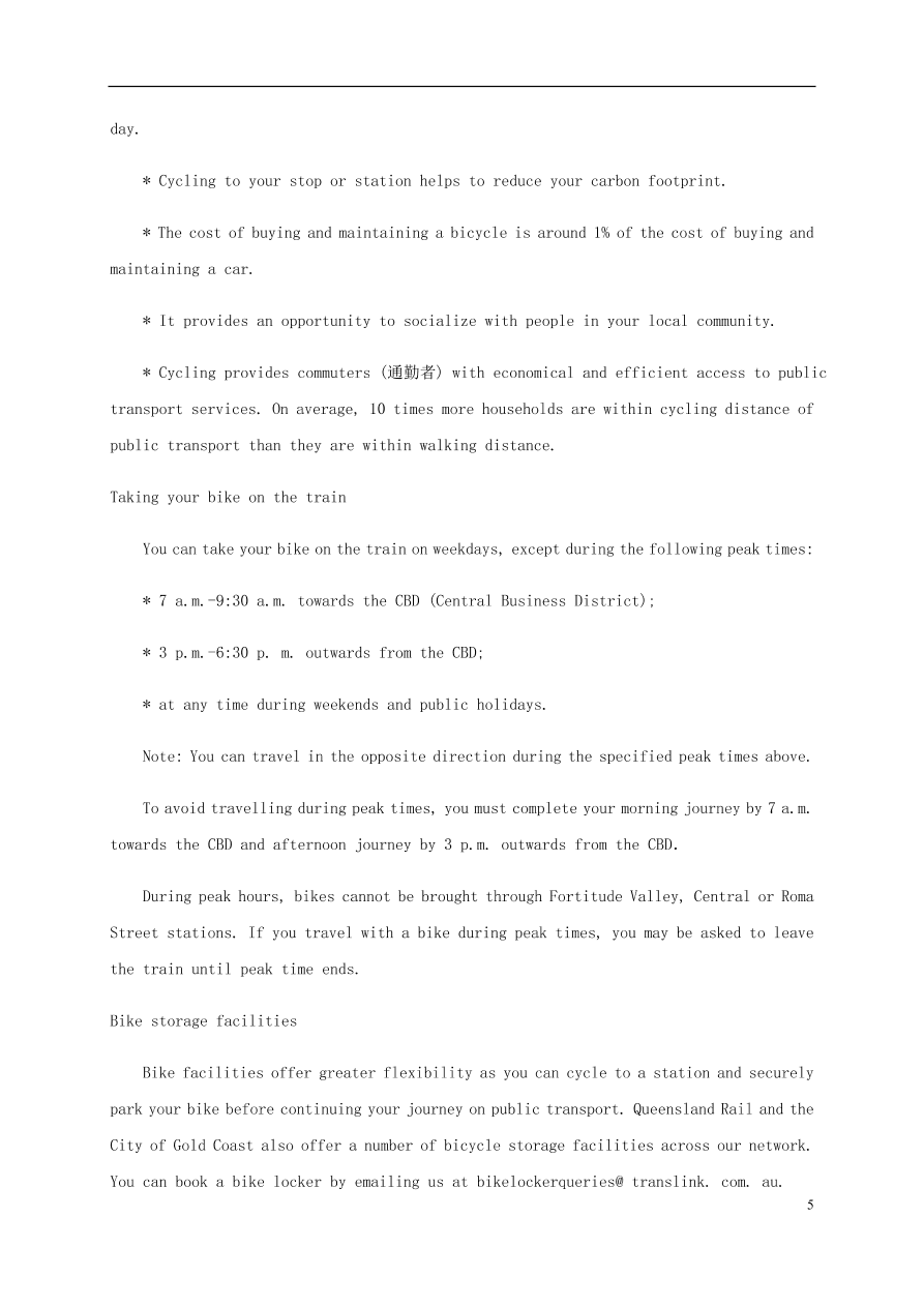 山东省临沂市莒南第二中学2021届高三英语10月月考试题