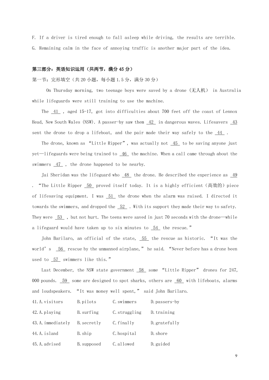 黑龙江省大庆中学2020-2021学年高二英语10月月考试题