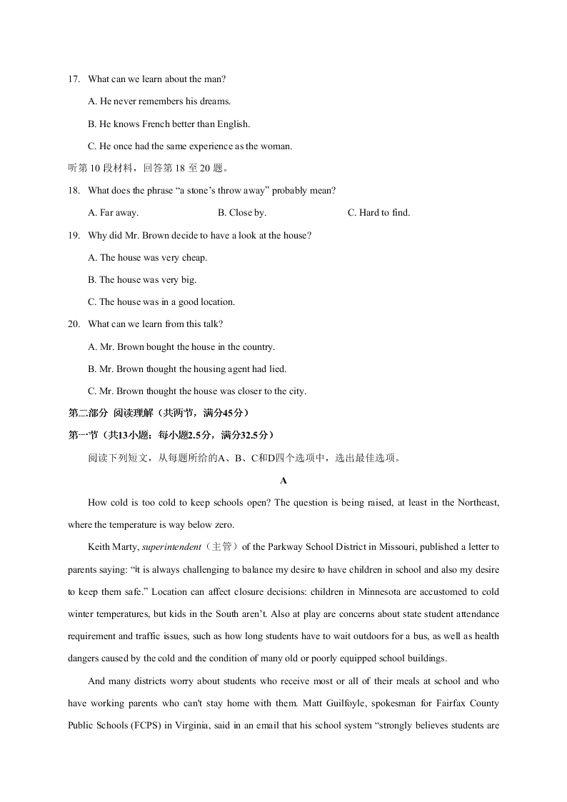 江苏省泰州中学2020-2021高二英语10月检测试题（Word版附答案）