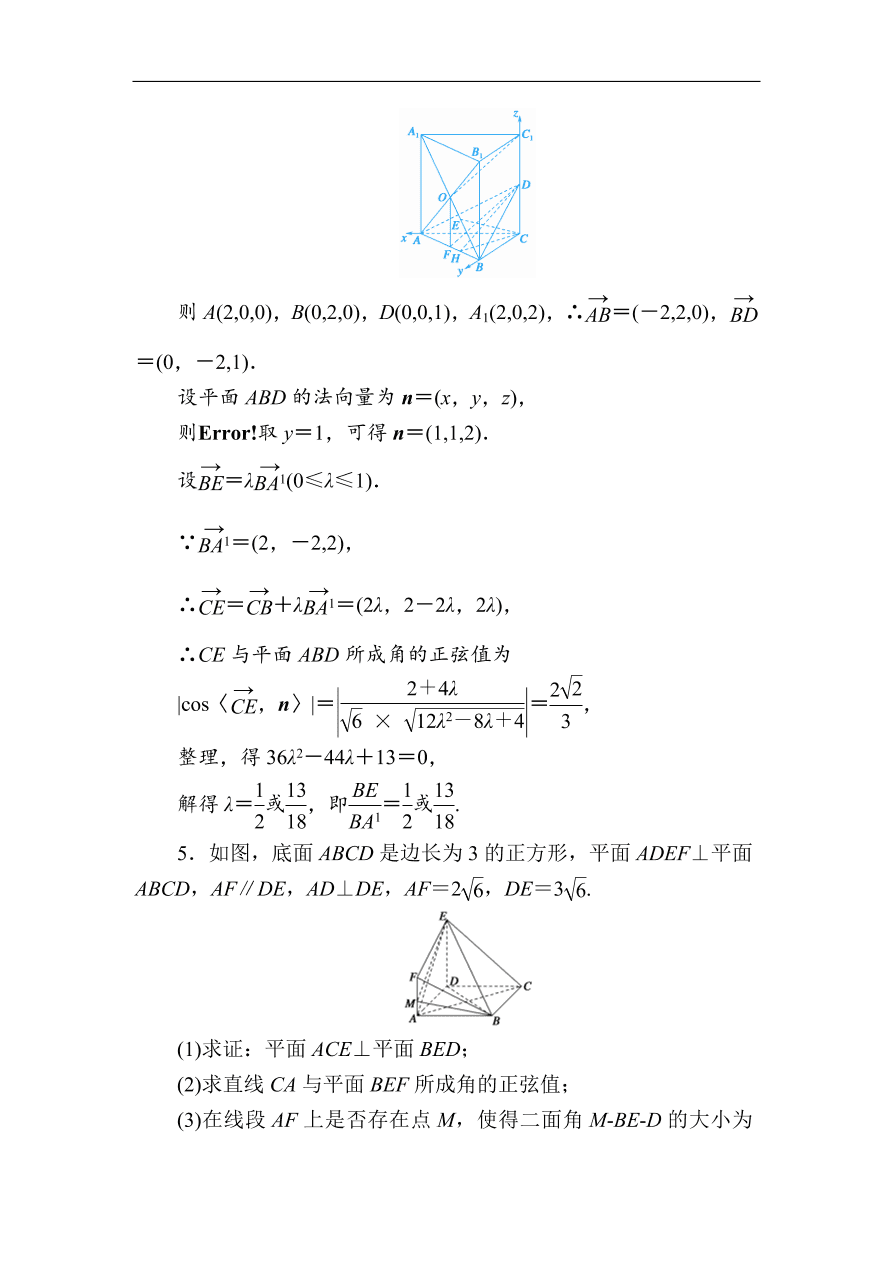 2020版高考数学人教版理科一轮复习课时作业47 空间几何体的结构特征及三视图与直观图（含解析）