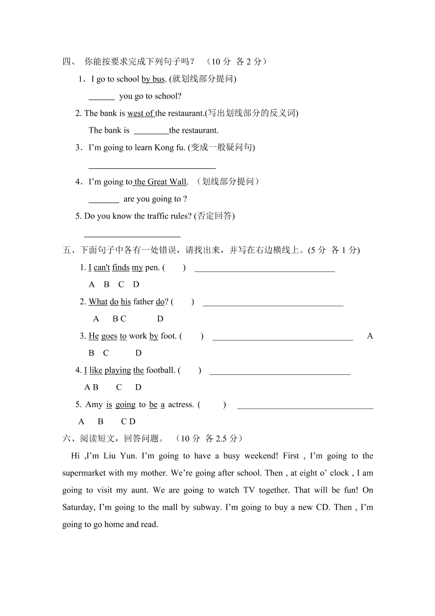 PEP版六年级英语上册期中检测题4（含答案）