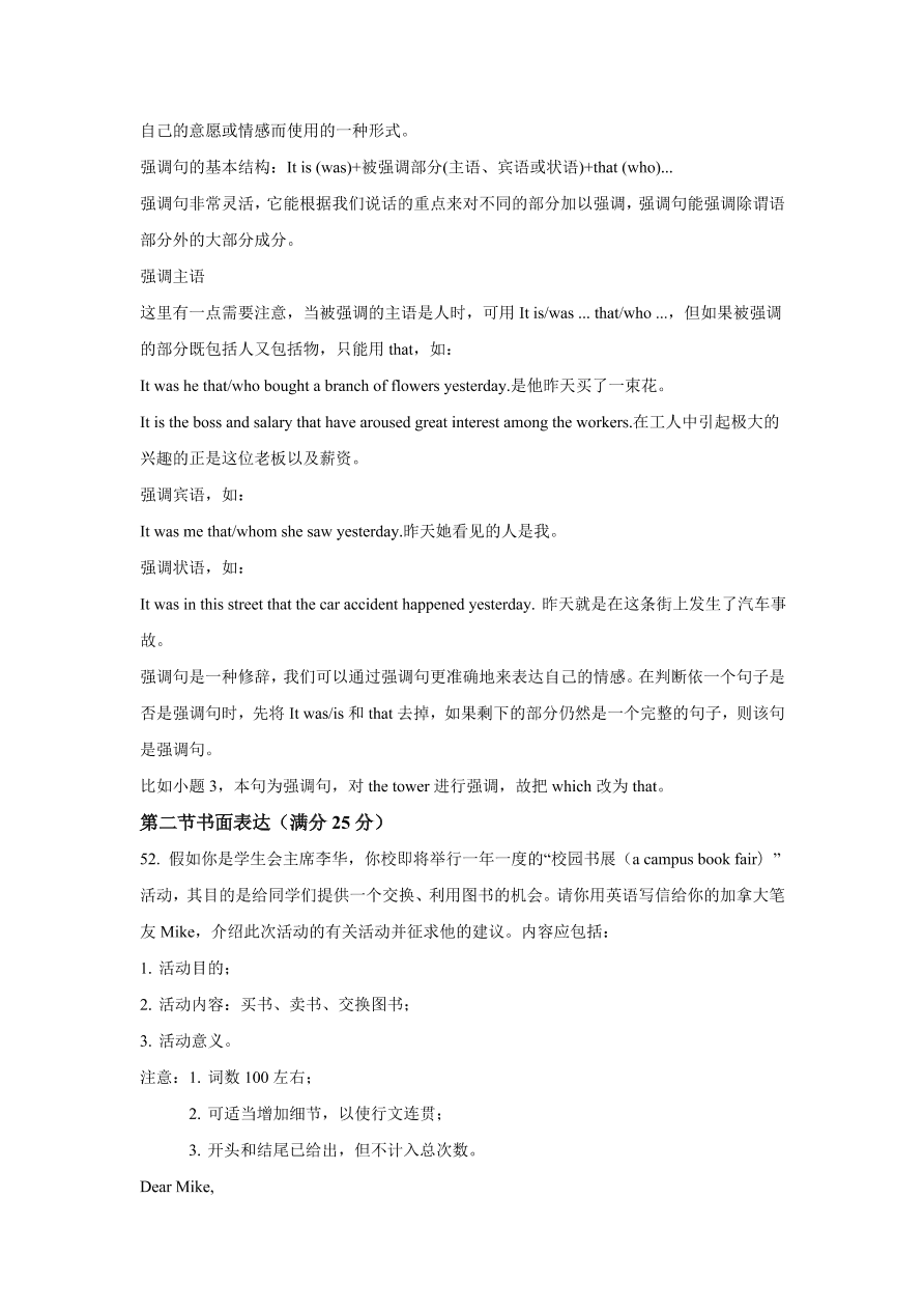 河南省郑州市八校2020-2021高二英语上学期期中联考试题（Word版附解析）