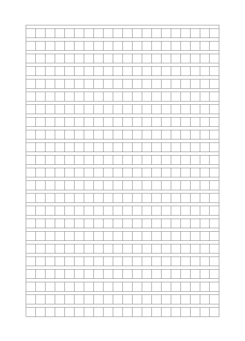 莒北八校九年级语文上学期第一次月考试题及答案