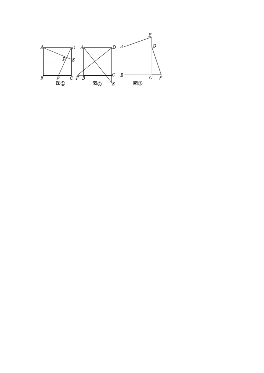 安徽省宿州市泗县八年级（下）期中数学试卷