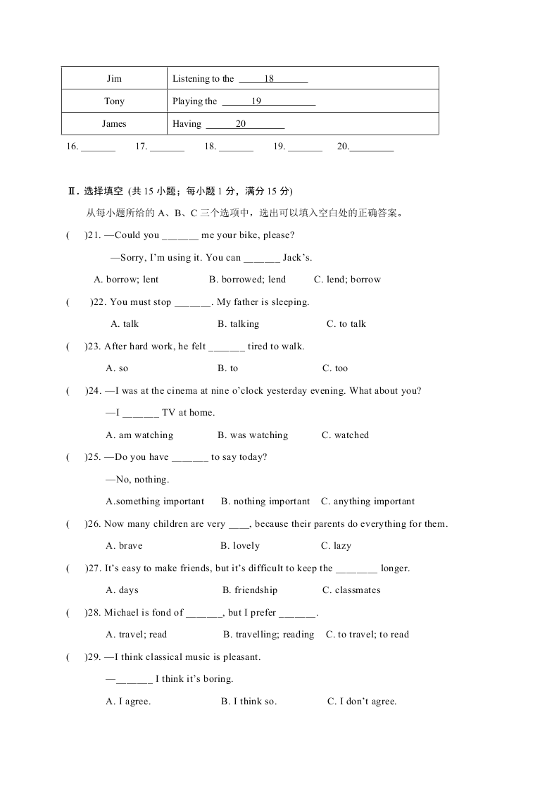 2019-2020学年初二上学期月考英语试题（福建省三明市宁化县）