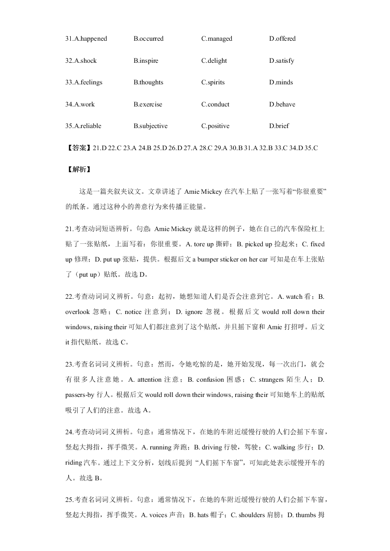 2020-2021学年高三英语上学期期中测试卷06（新高考卷）