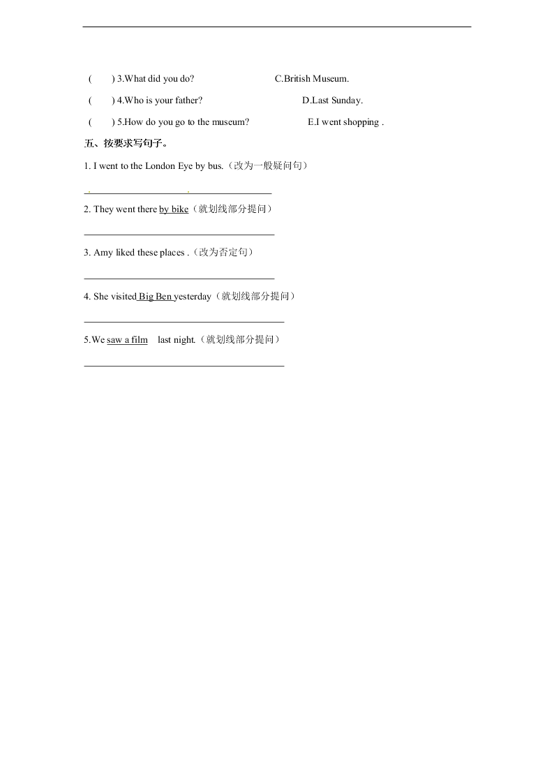 外研版五年级英语上学期《Module3 Unit 1 Where did you go?》练习（含答案）