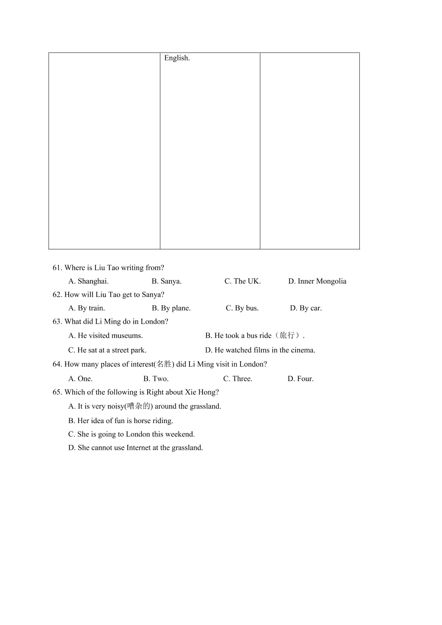 江苏省江阴市华士片2020-2021学年七年级上学期英语期中试题