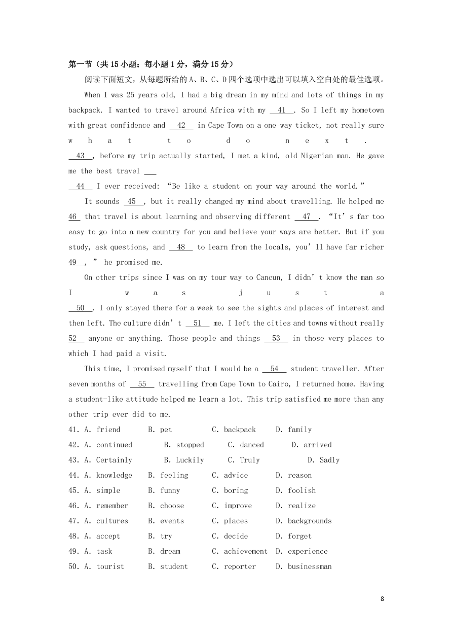 河北省安平中学2020-2021学年高一英语上学期第一次月考试题（含答案）