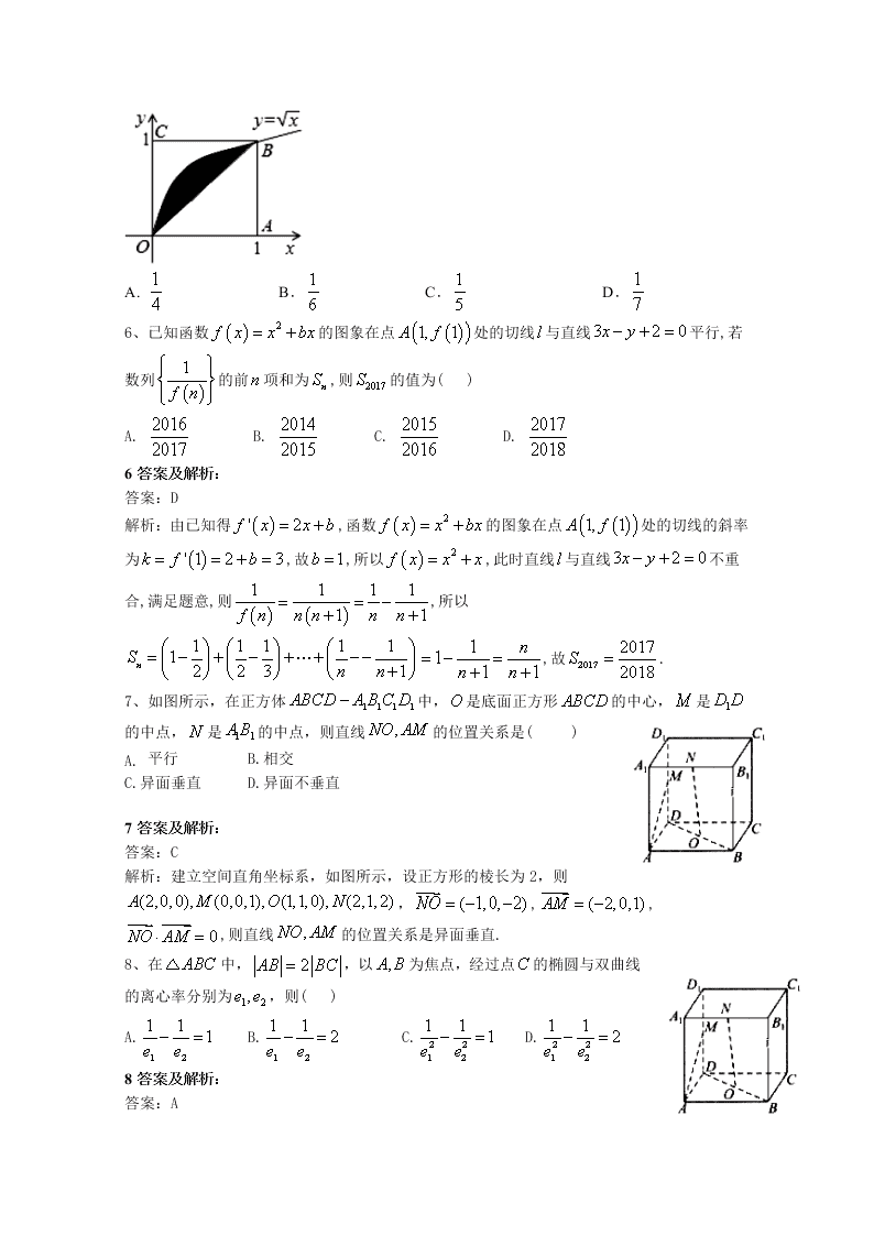 江西省两校2020-2021高二数学上学期联考试题（Word版附答案）