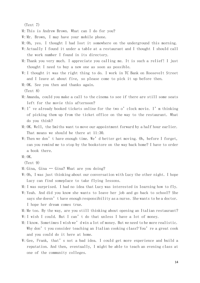 湖北省宜昌市葛洲坝中学2021届高三英语9月月考试题（含答案）