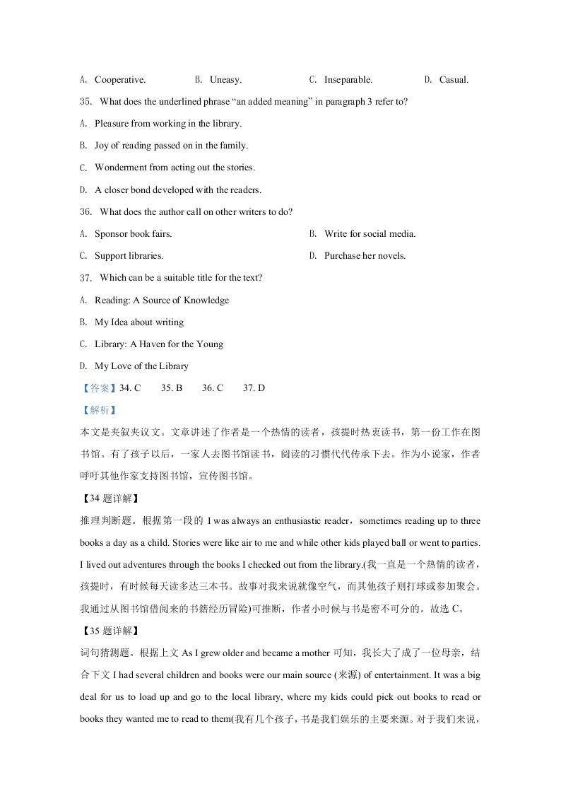 北京市延庆区2021届高三英语9月月考试题（Word版附解析）