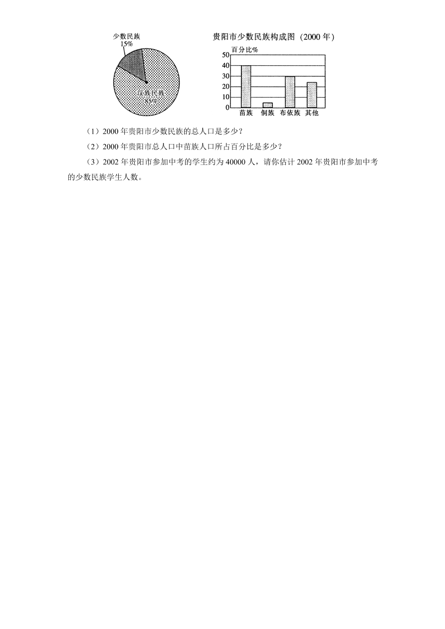 （北师大版）江西省吉安市吉州区七年级数学下册期末试卷及答案