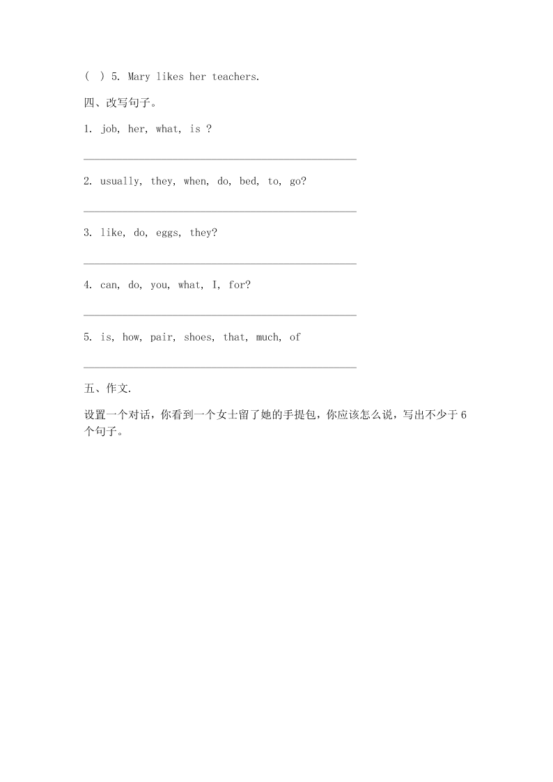 2020新概念英语第一册练习LESSON 1—LESSON 2（无答案）