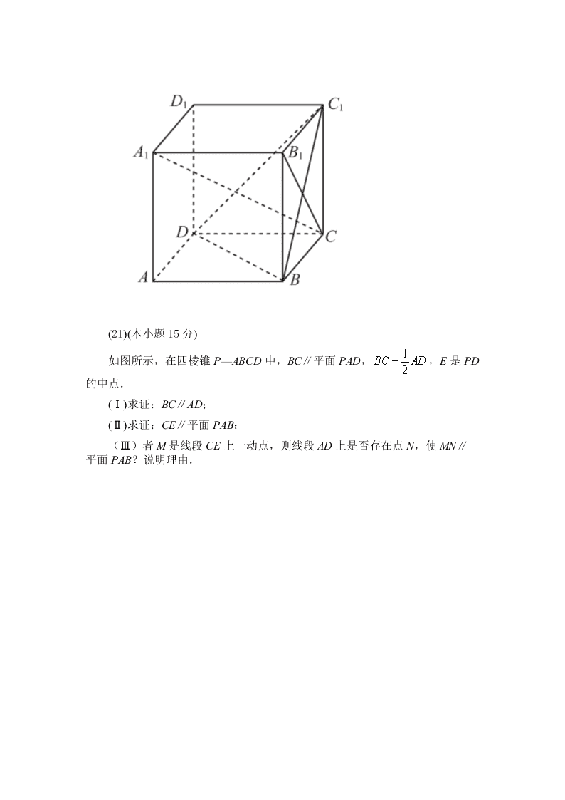 北京市大兴区2019-2020高一数学下学期期末检测试题（Word版附答案）