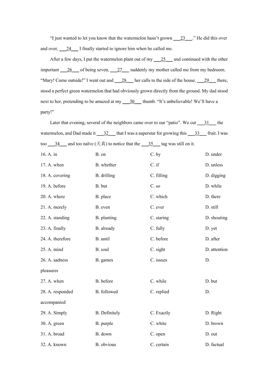 浙江省温州十五校联合体2020-2021高一英语上学期期中联考试题（Word版附解析）